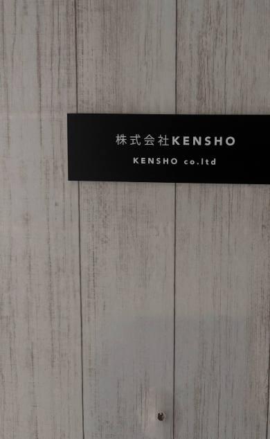 会社概要